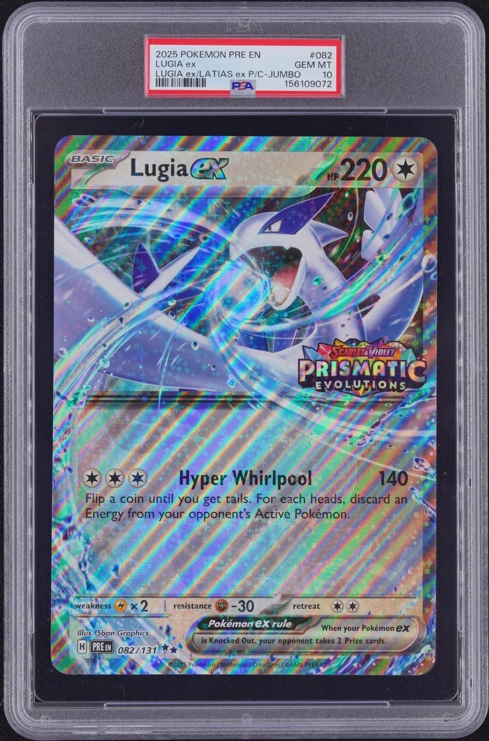 Lugia Ex