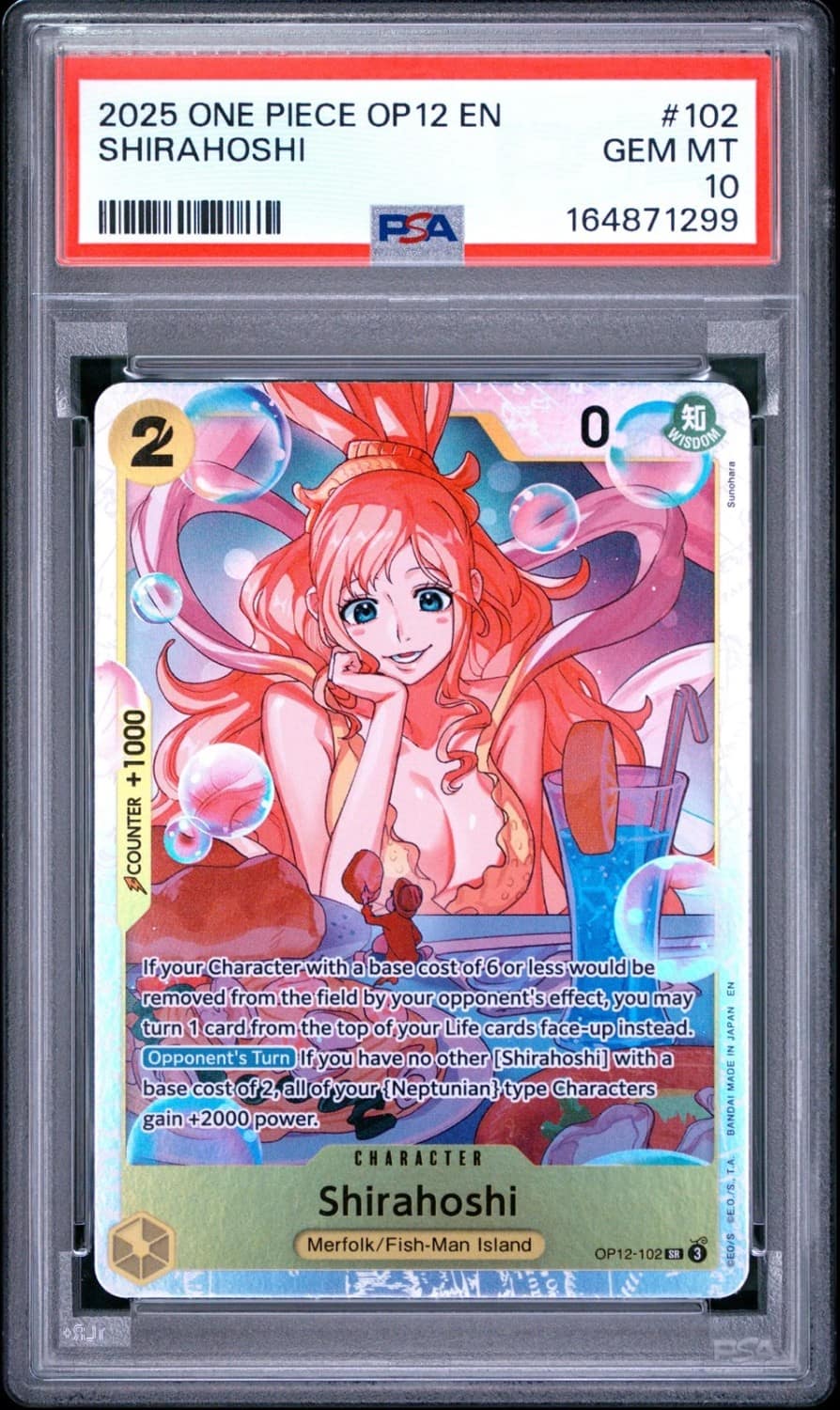 Shirahoshi