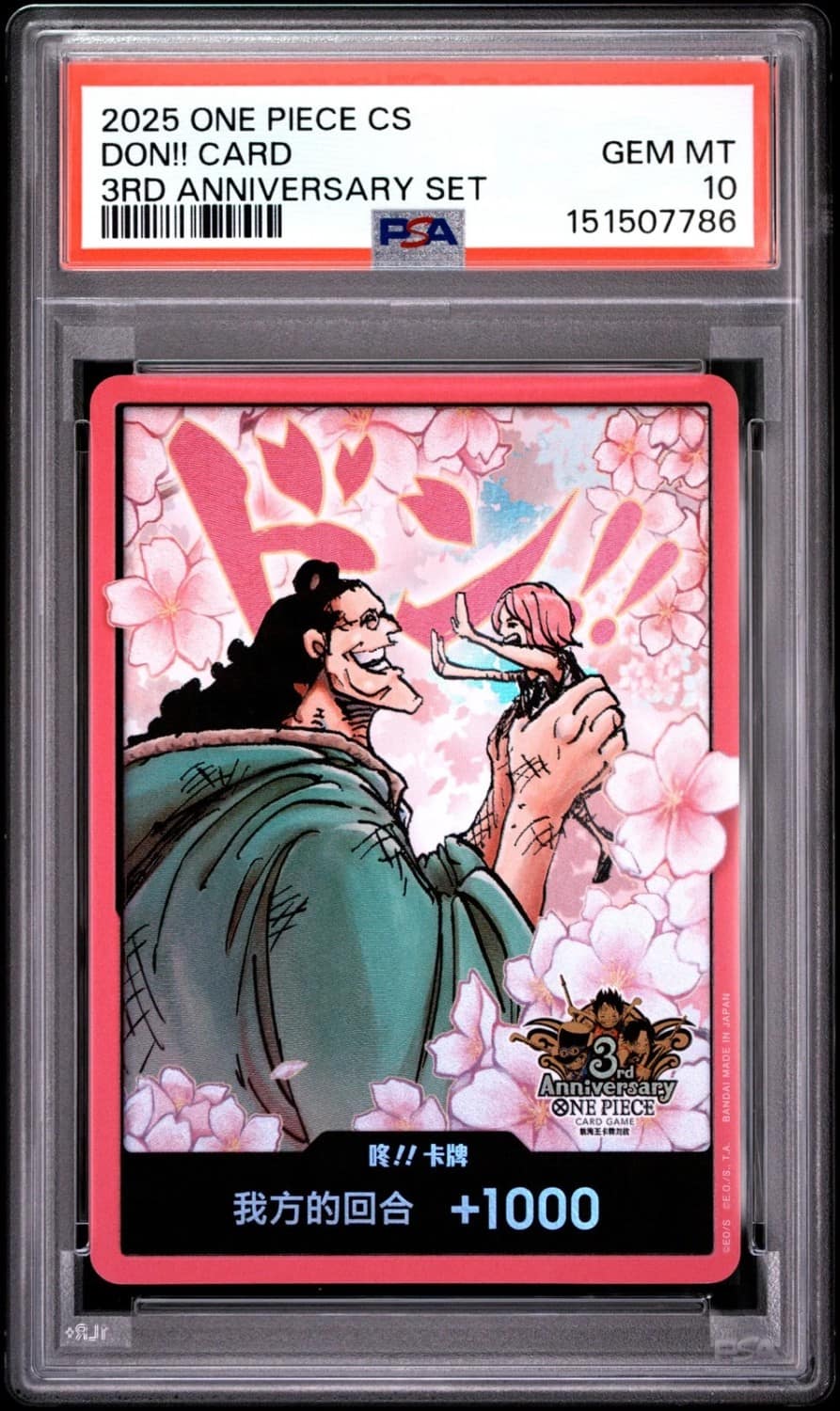 Don!! Card
