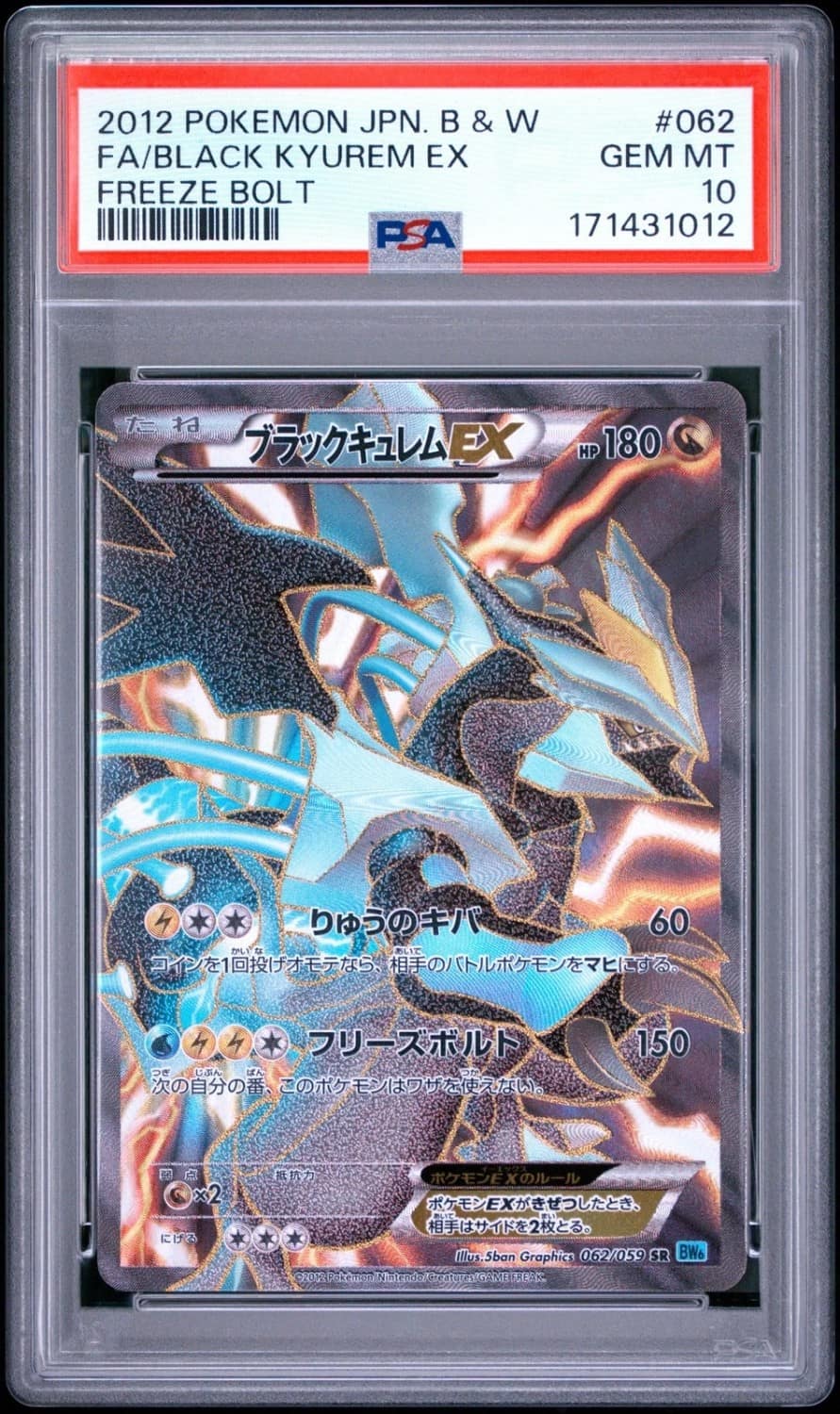 Black Kyurem Ex