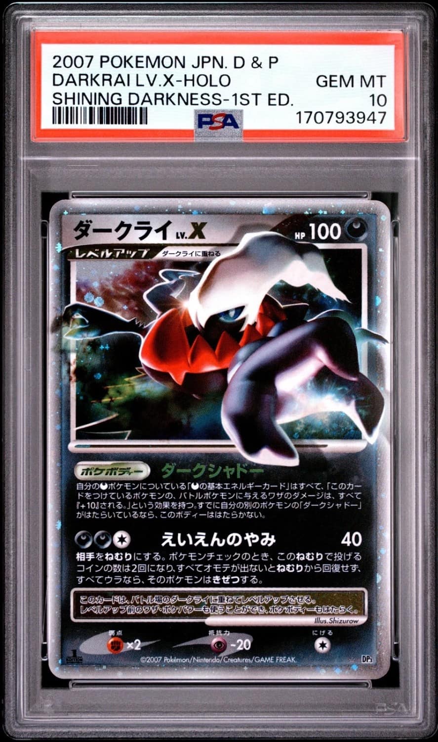 Darkrai