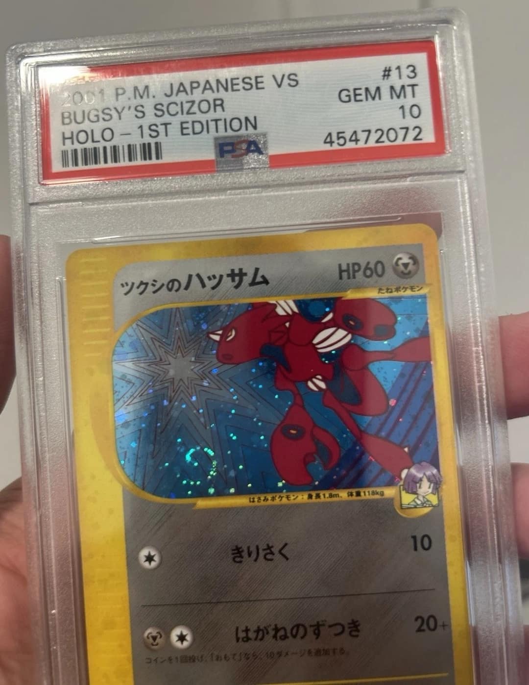 Bugsy'S Scizor