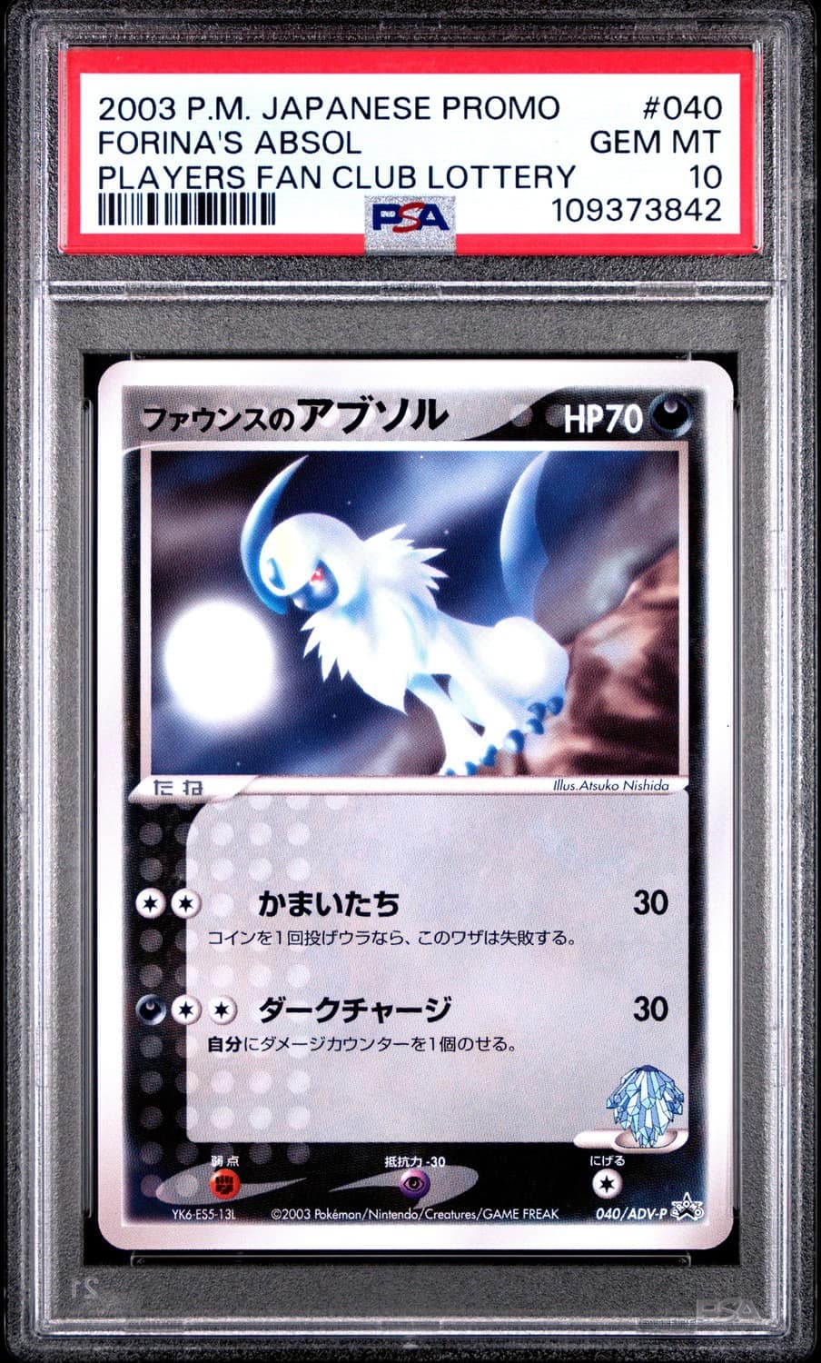 Forina'S Absol