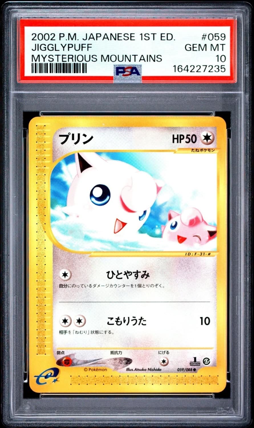 Jigglypuff