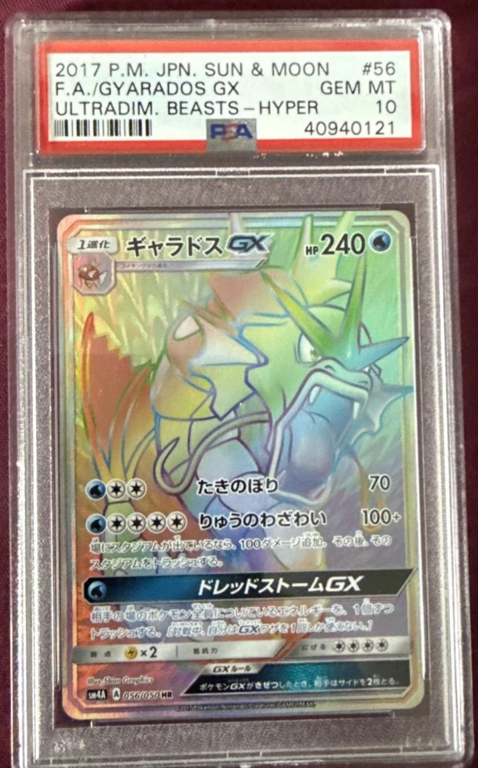 Gyarados Gx