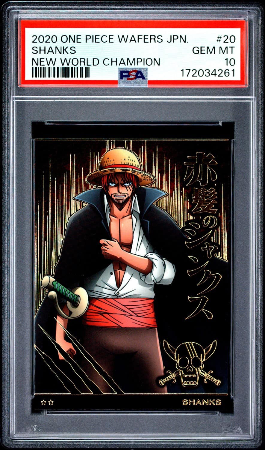Shanks