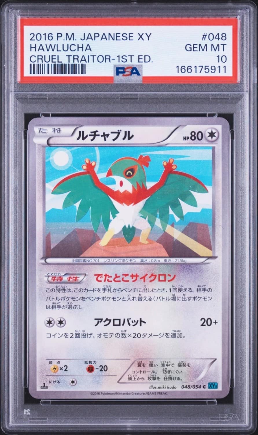 Hawlucha