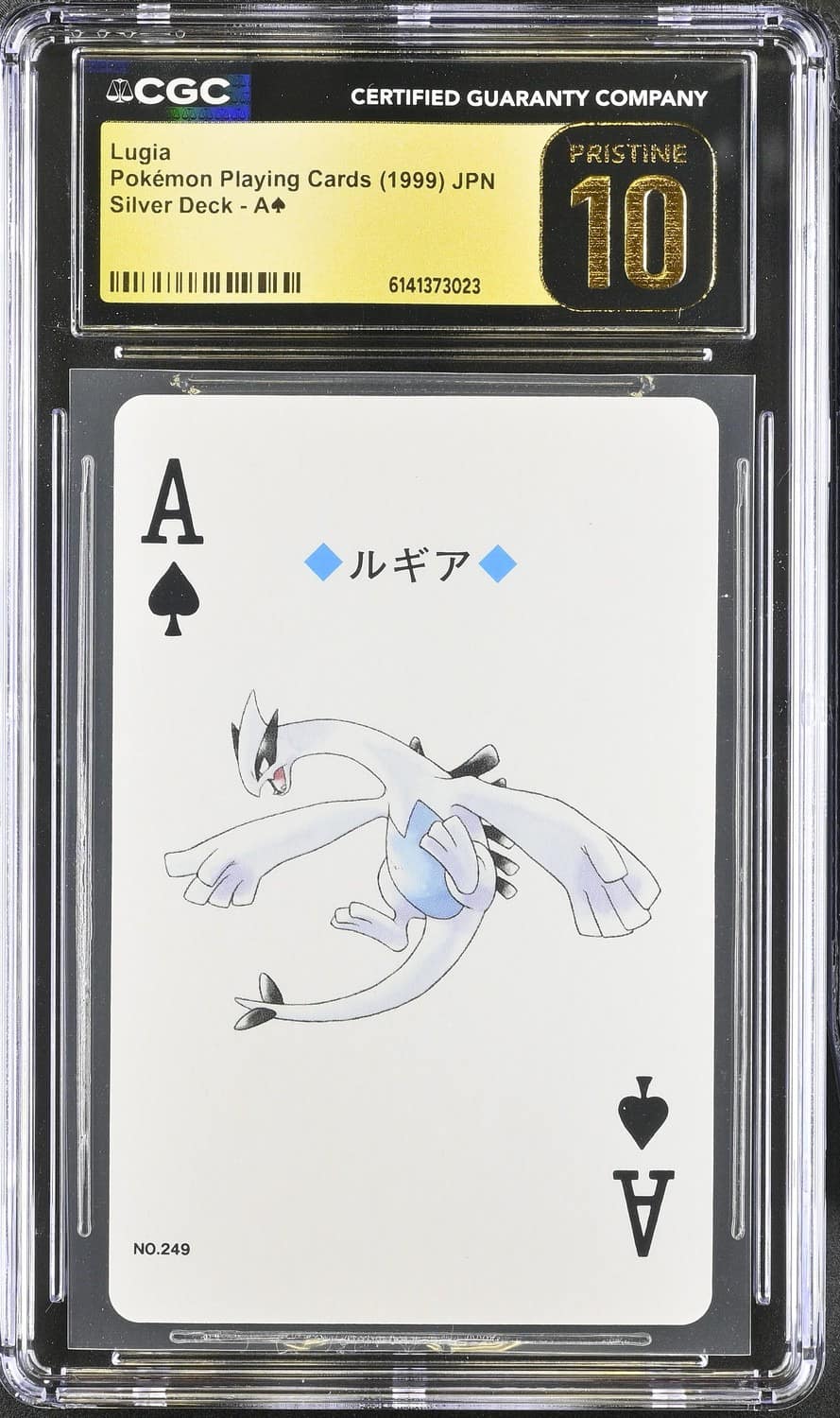 Lugia