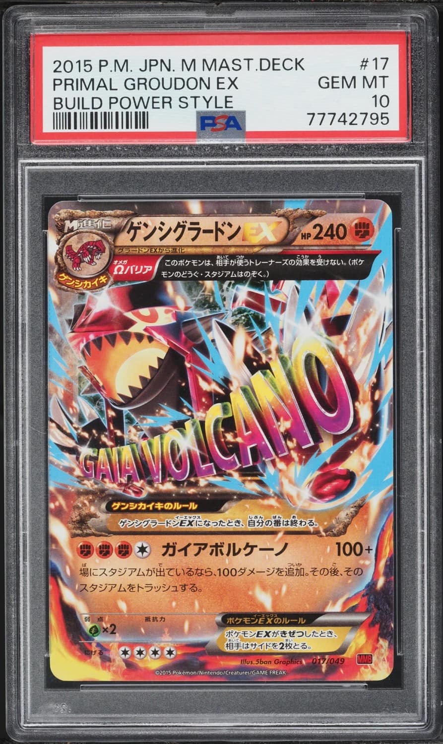 Primal Groudon Ex