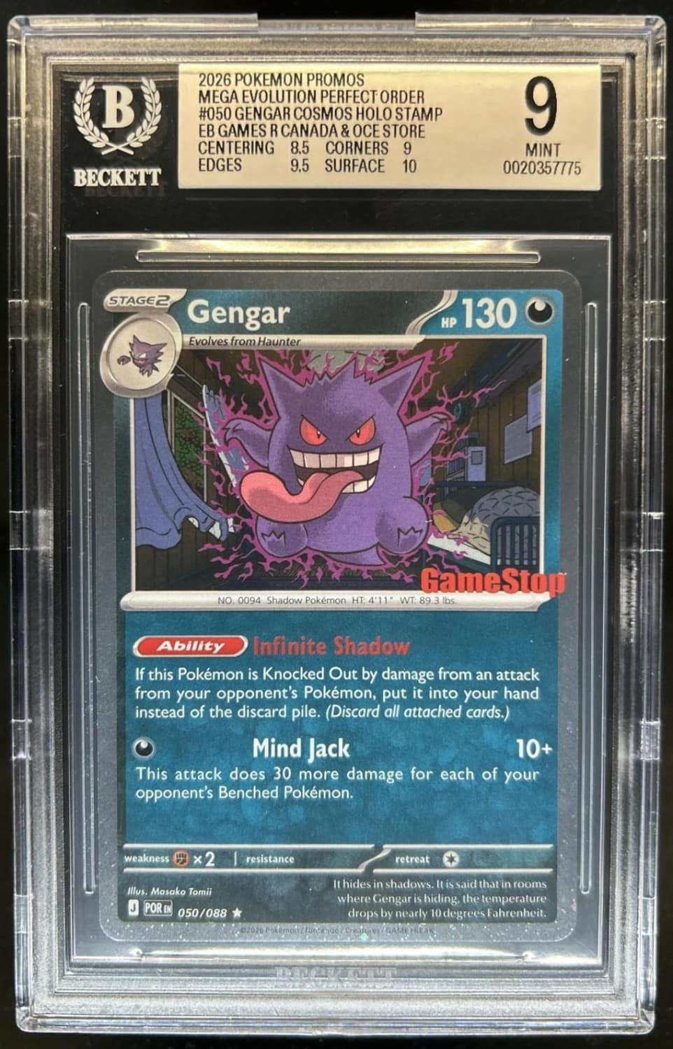 Gengar