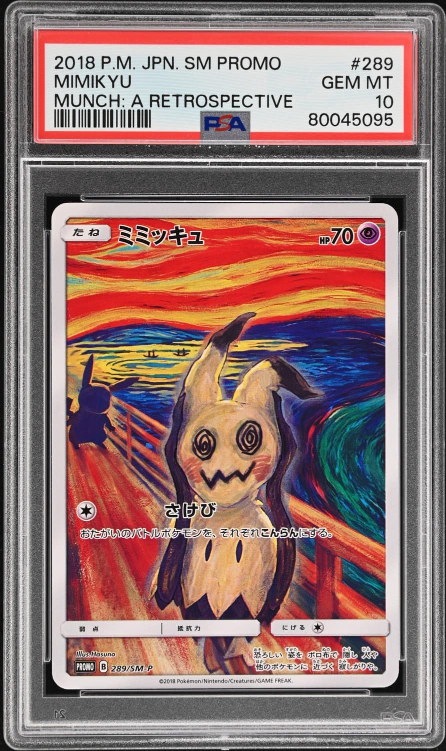 Mimikyu