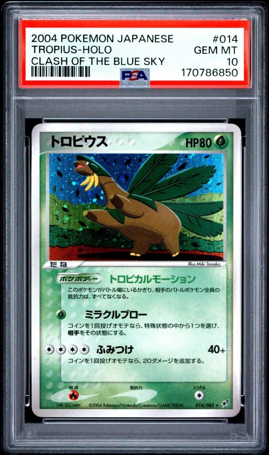 Tropius