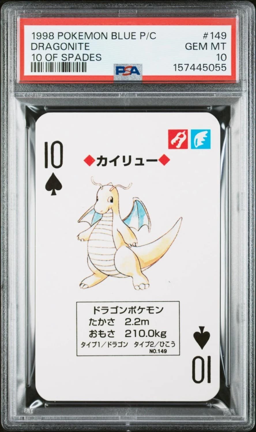 Dragonite