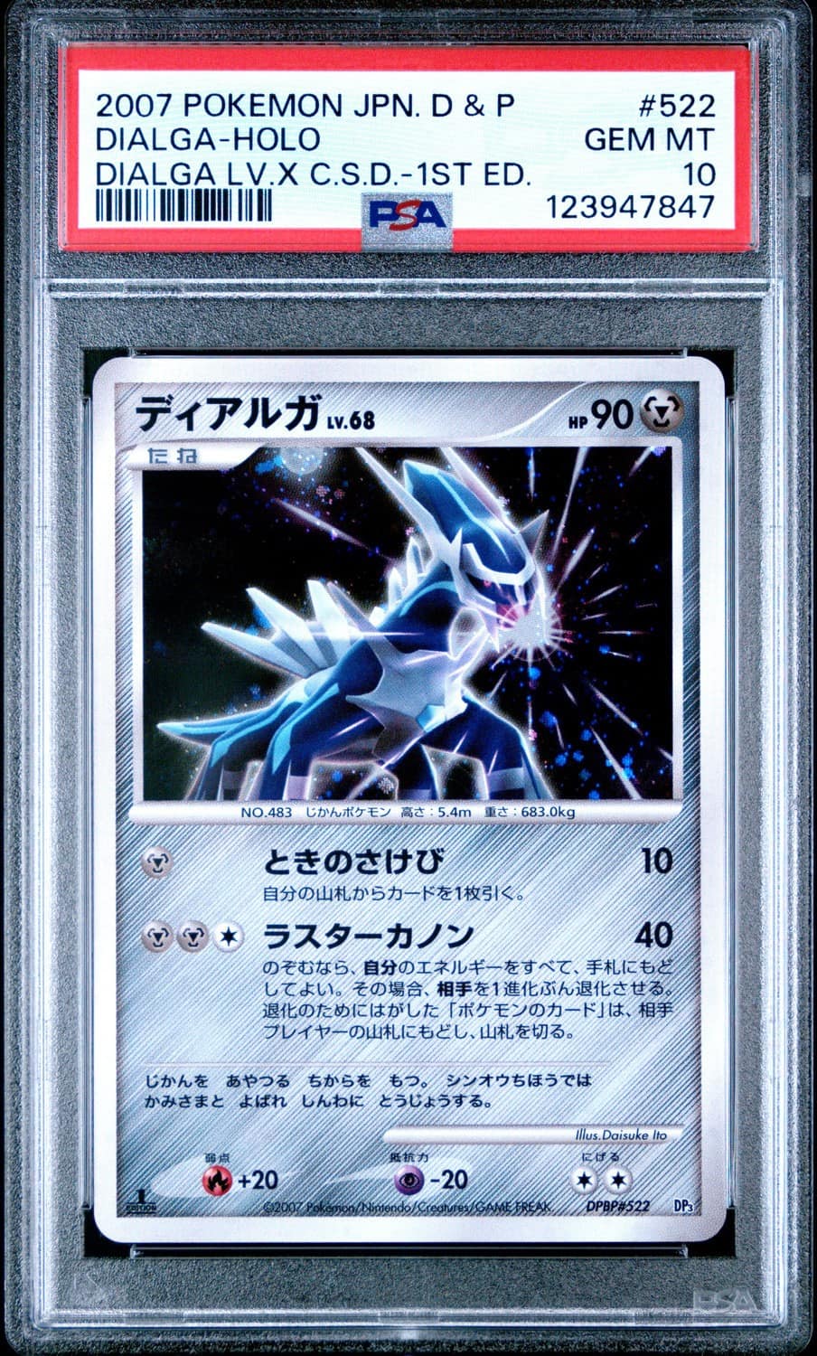 Dialga