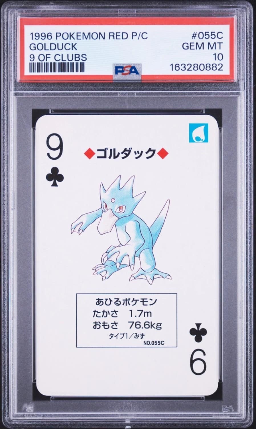 Golduck