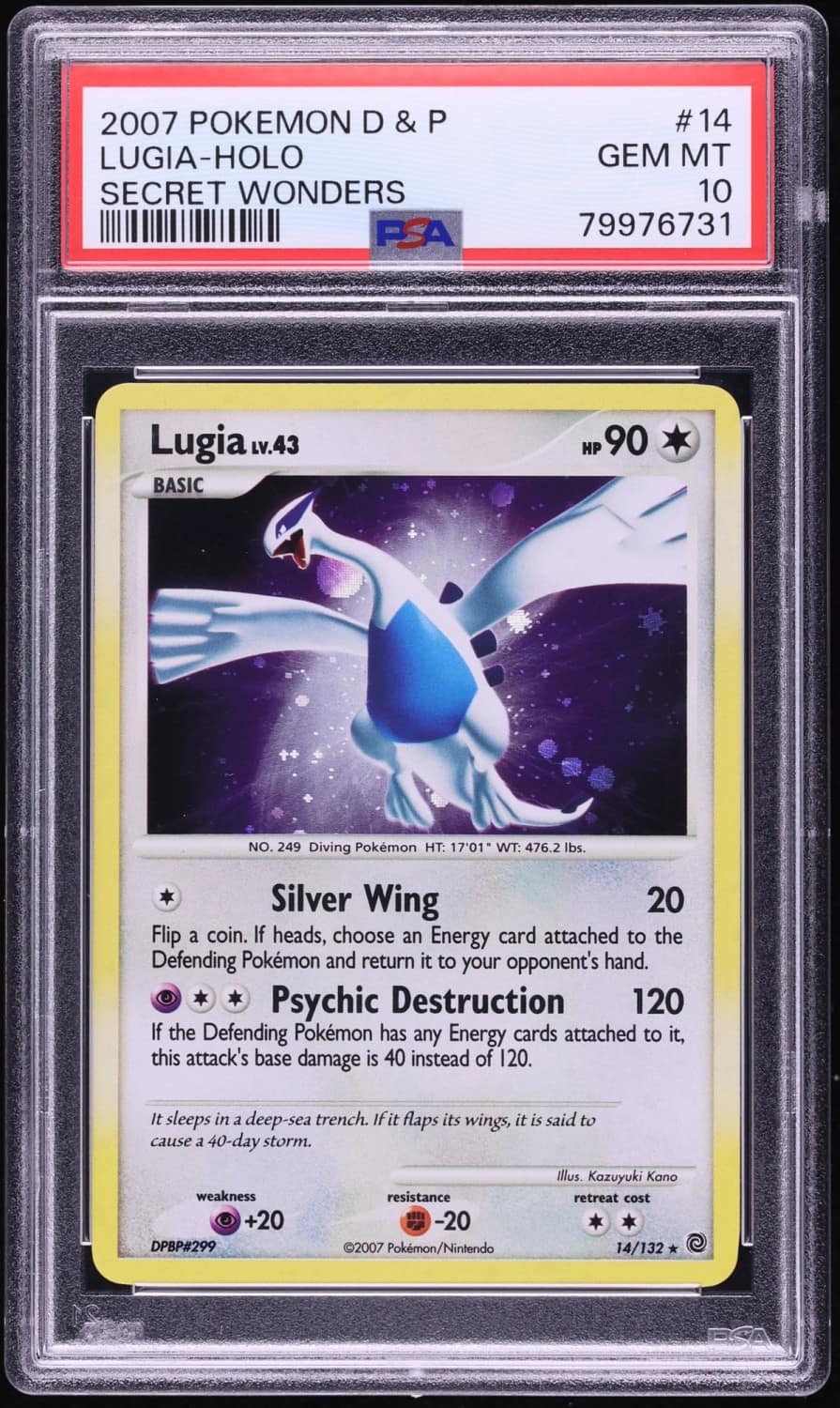Lugia