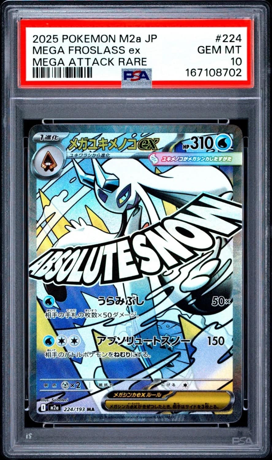 Mega Froslass Ex