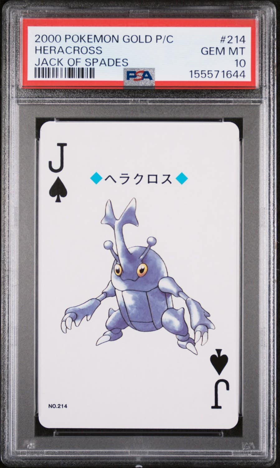 Heracross