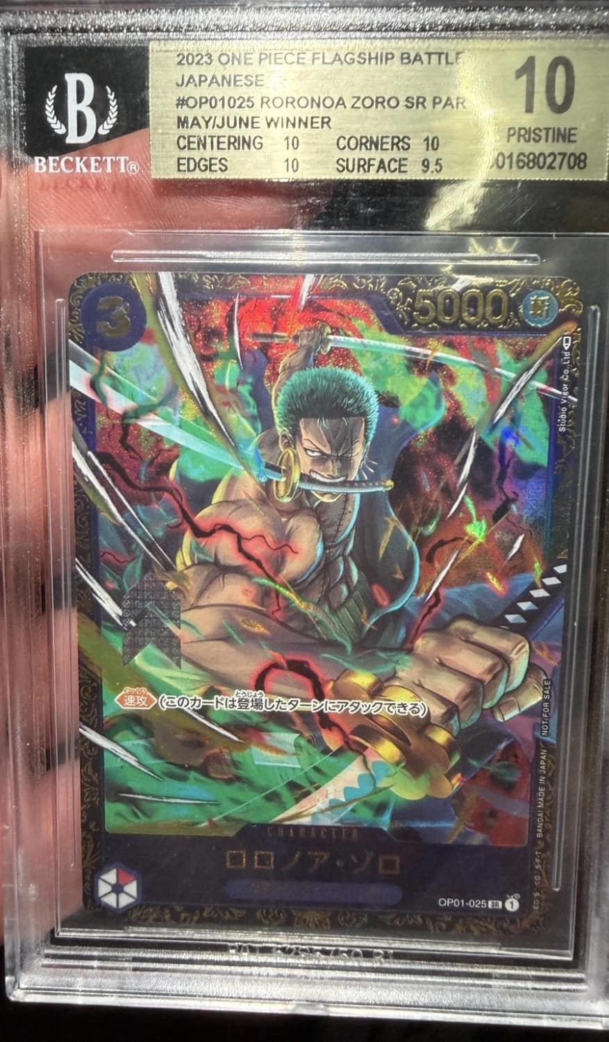 Roronoa Zoro