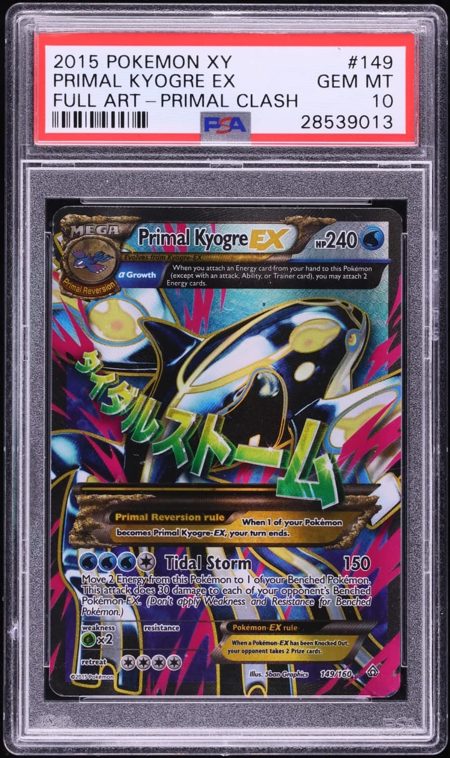 Primal Kyogre Ex