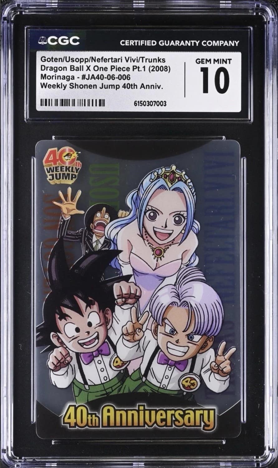 Goten/usopp/nefertari Vivi/trunks