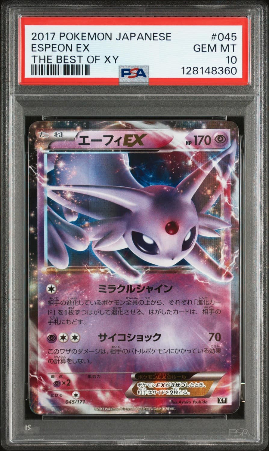 Espeon Ex