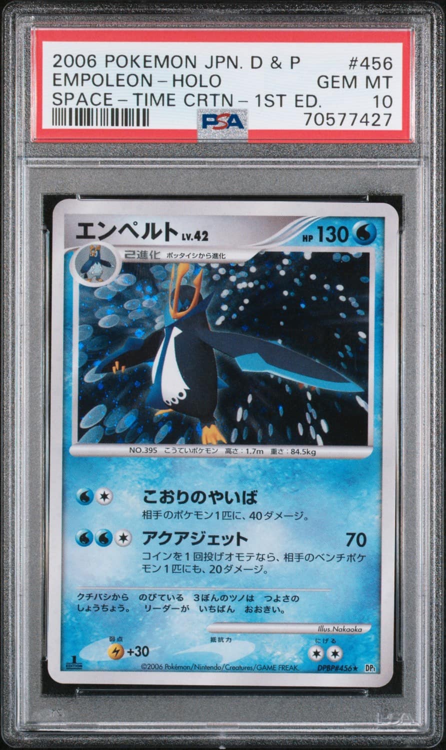Empoleon