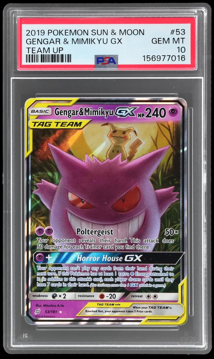 Gengar & Mimikyu Gx