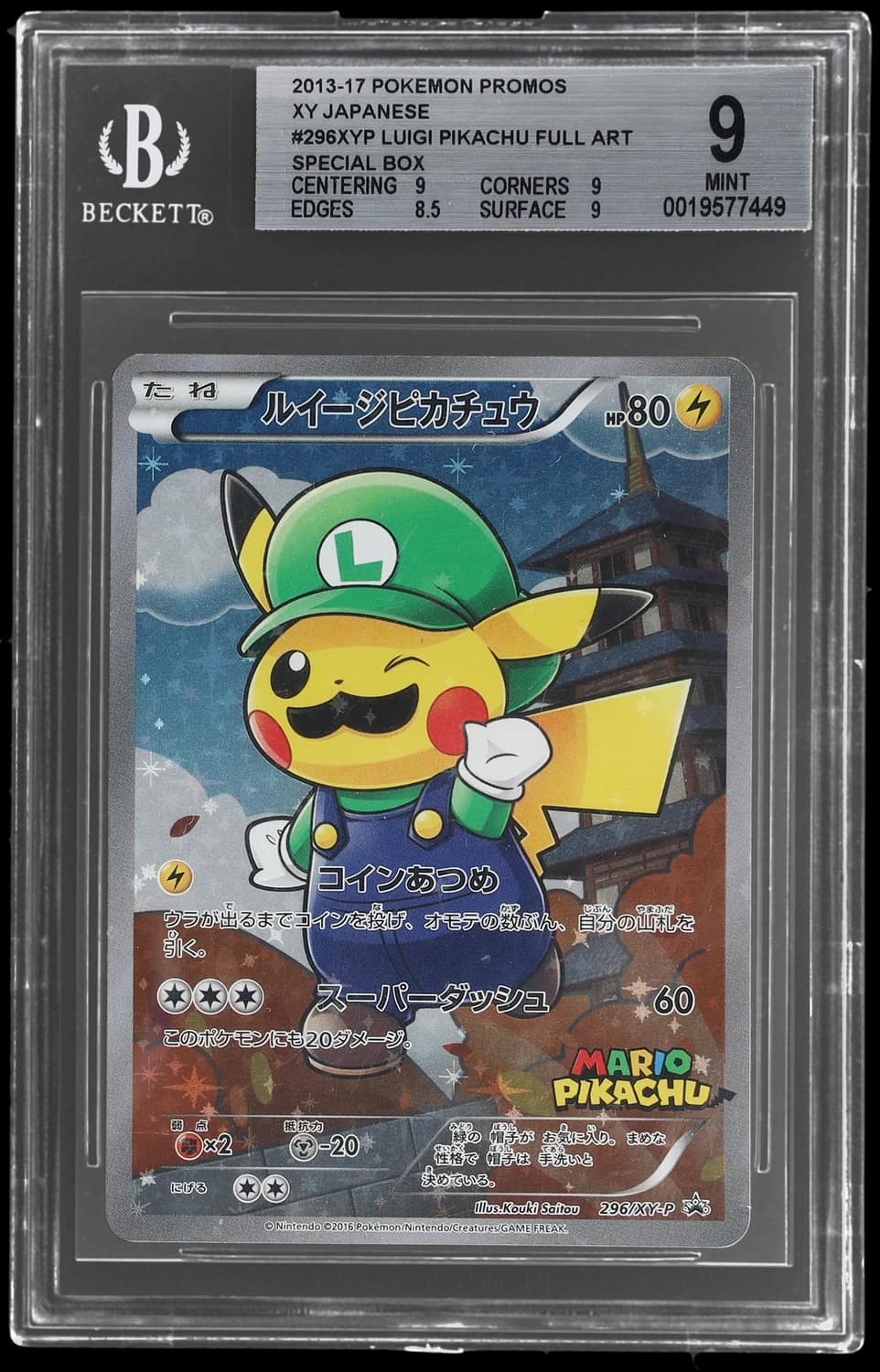 Luigi Pikachu