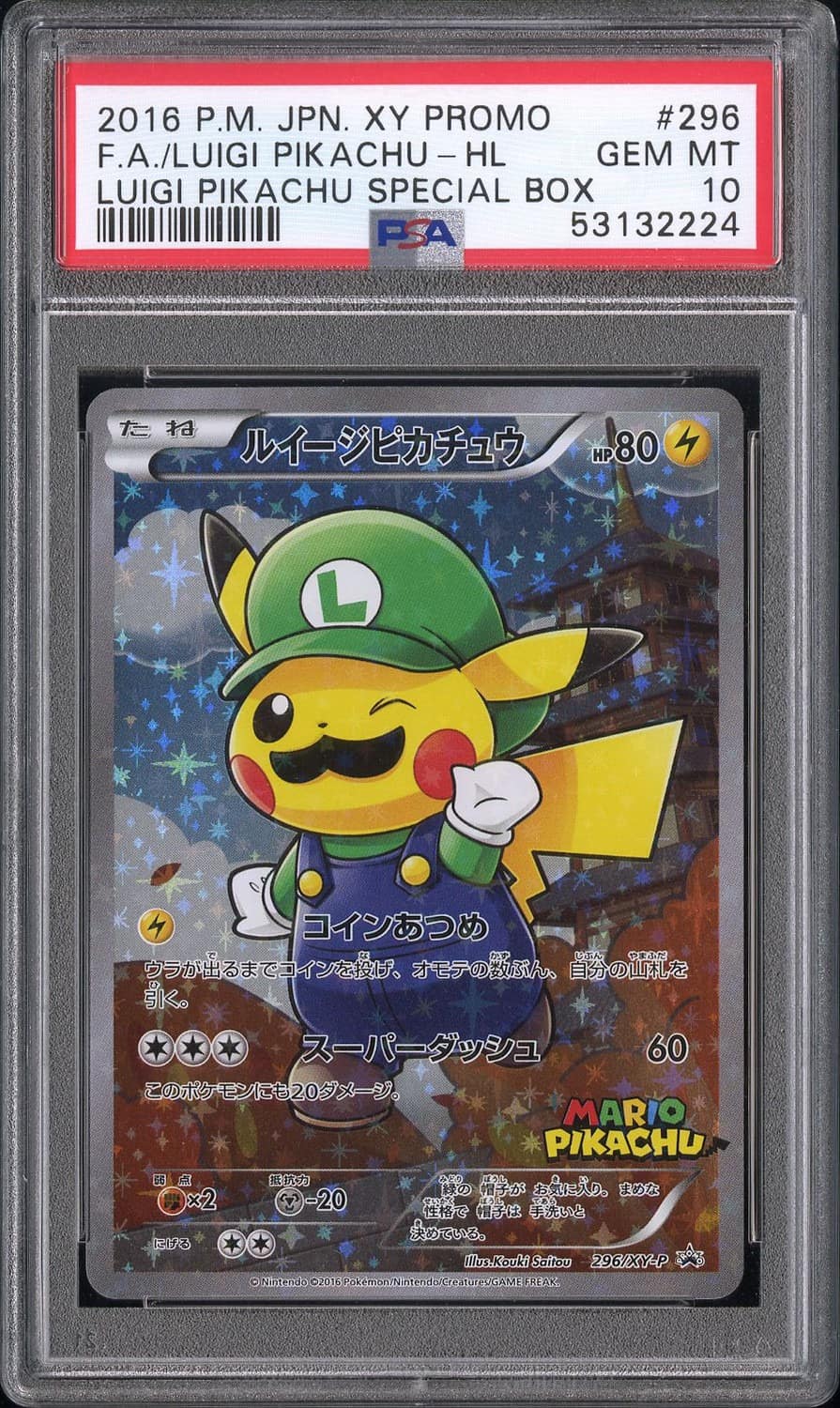 Luigi Pikachu