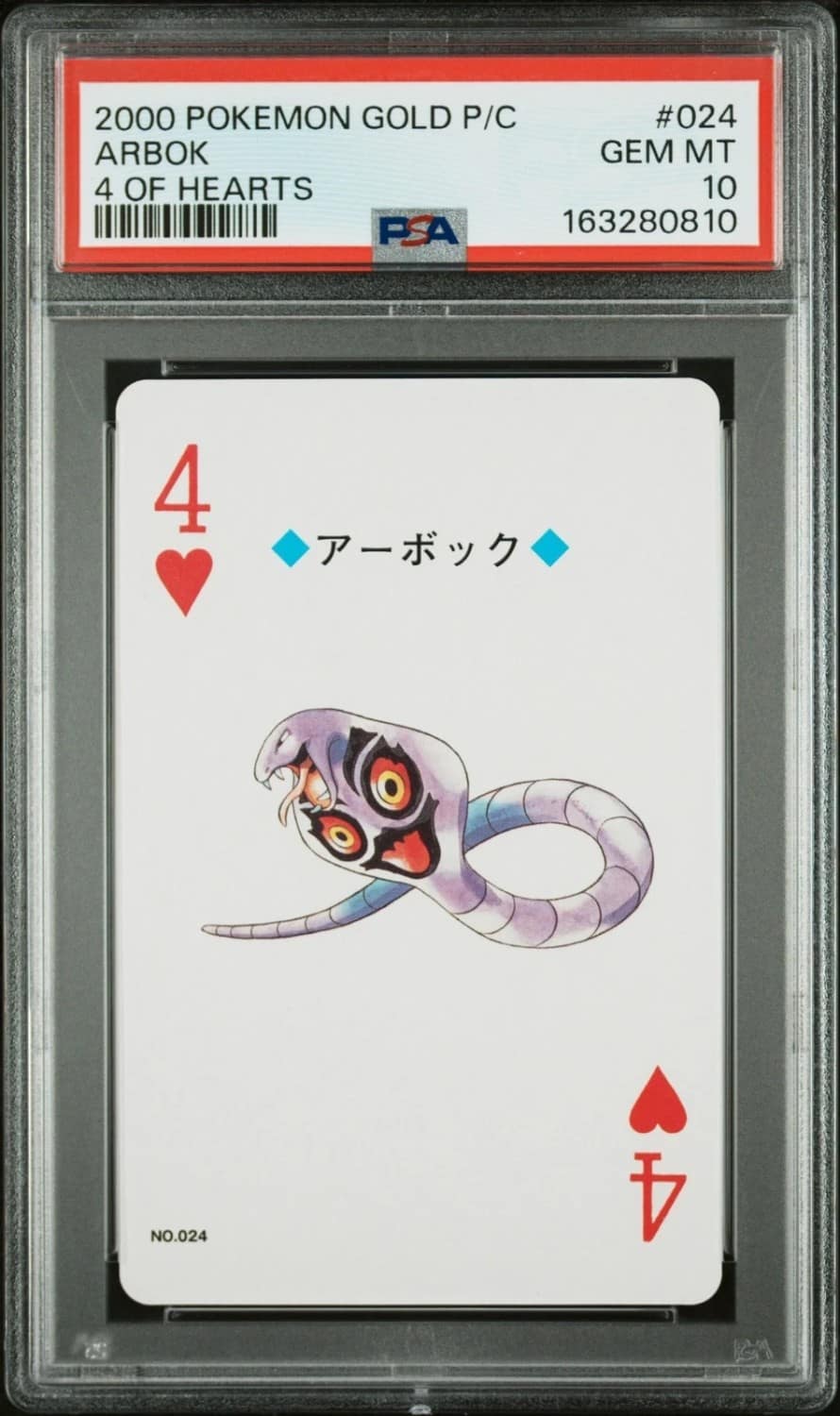Arbok