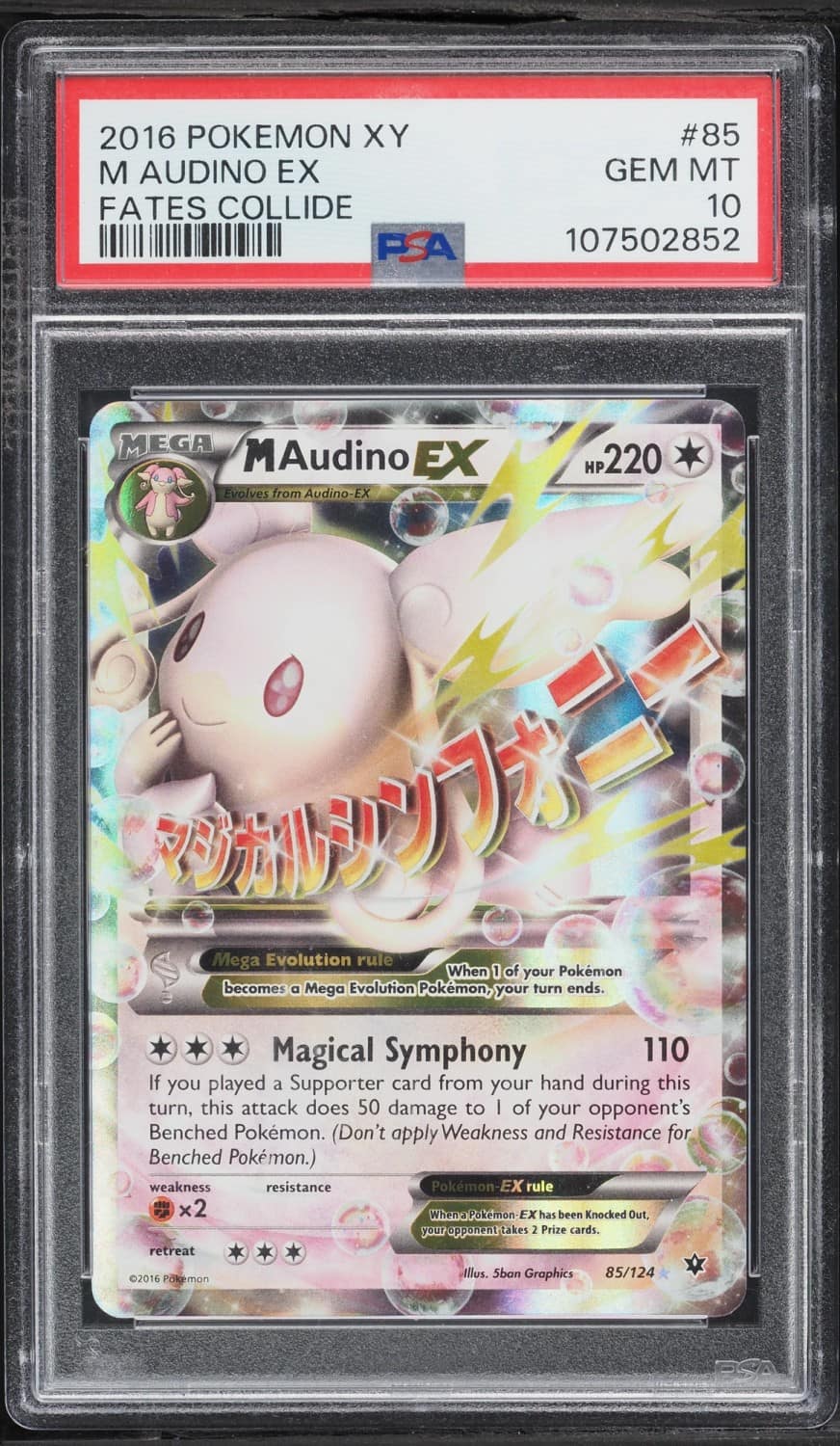 M Audino Ex