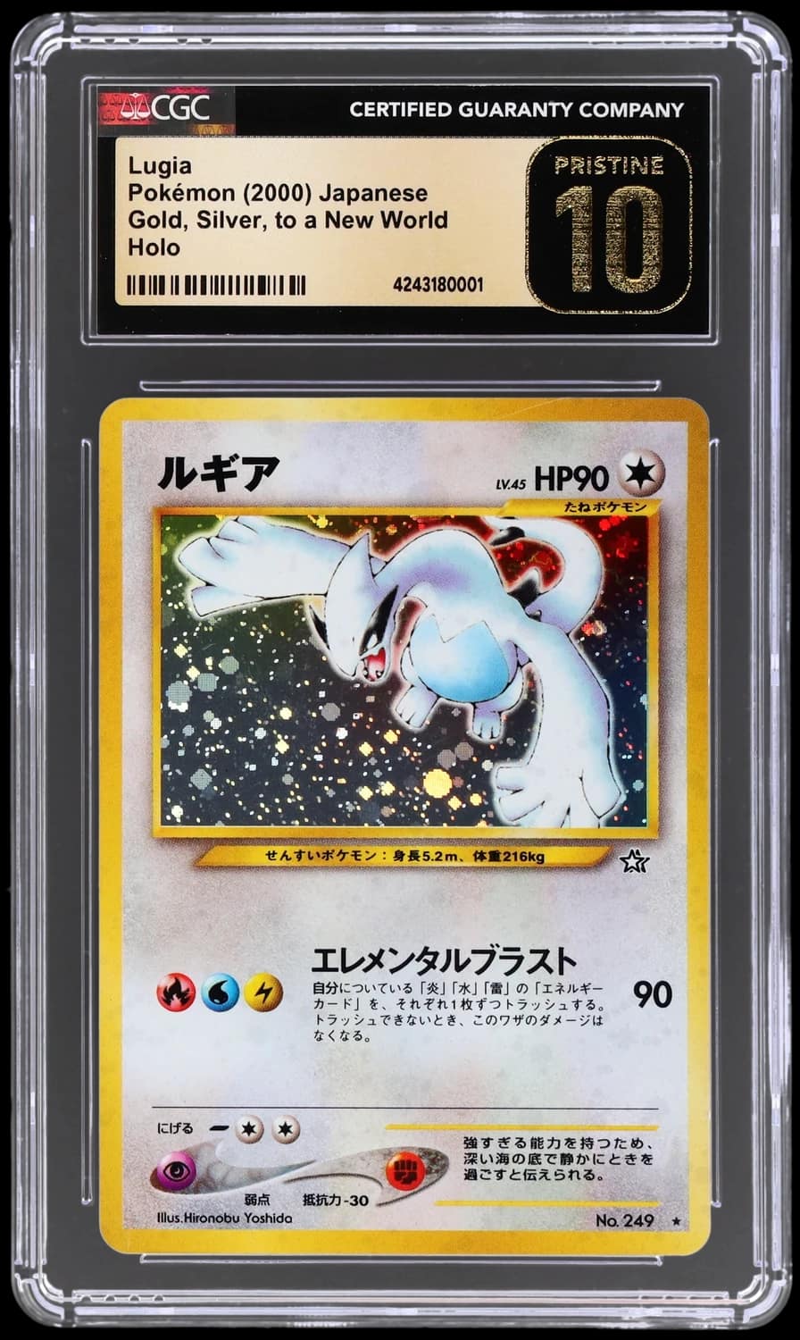 Lugia