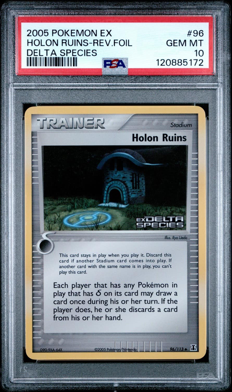 Holon Ruins