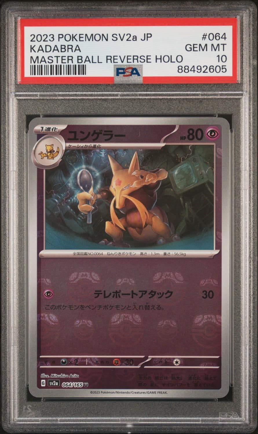 Kadabra