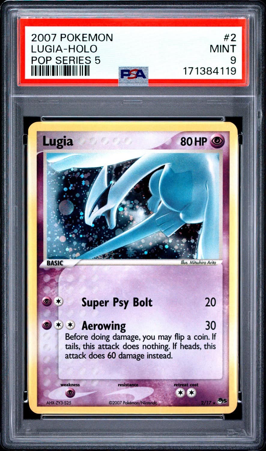 Lugia