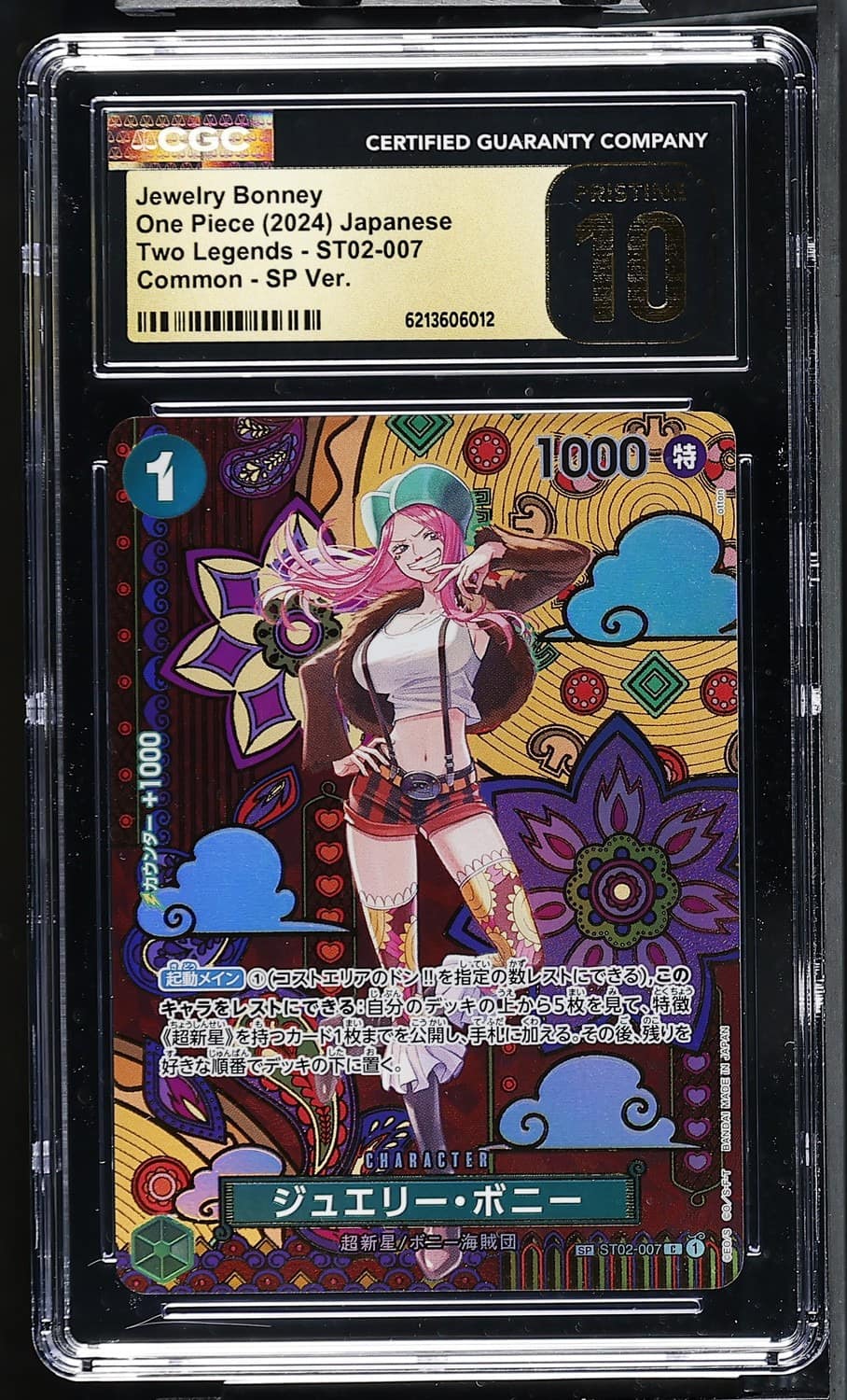Jewelry Bonney