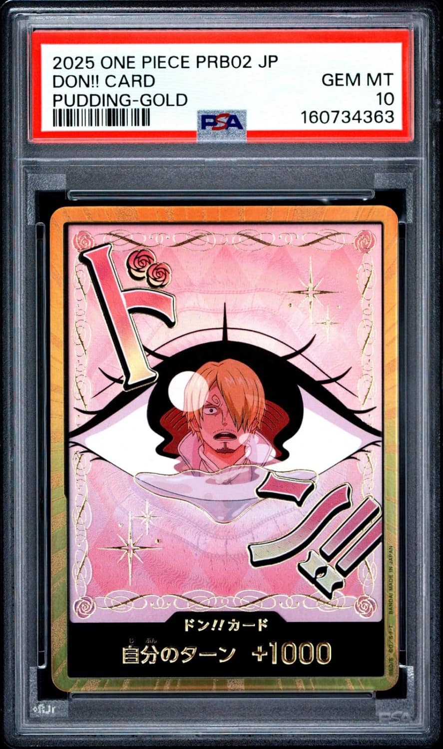 Don!! Card