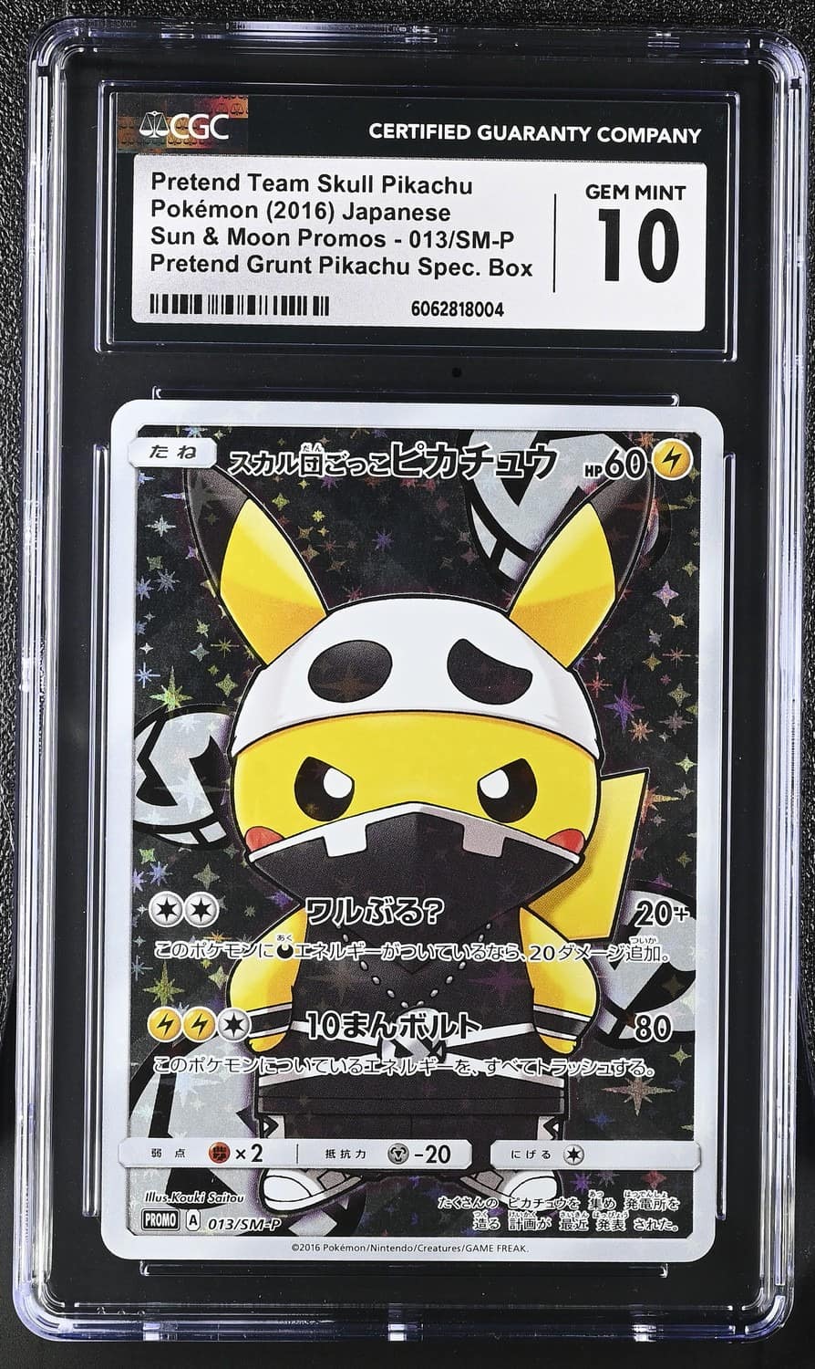 Pretend Team Skull Pikachu