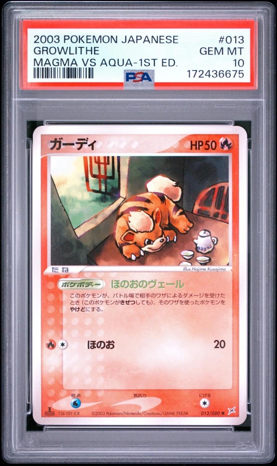 Growlithe