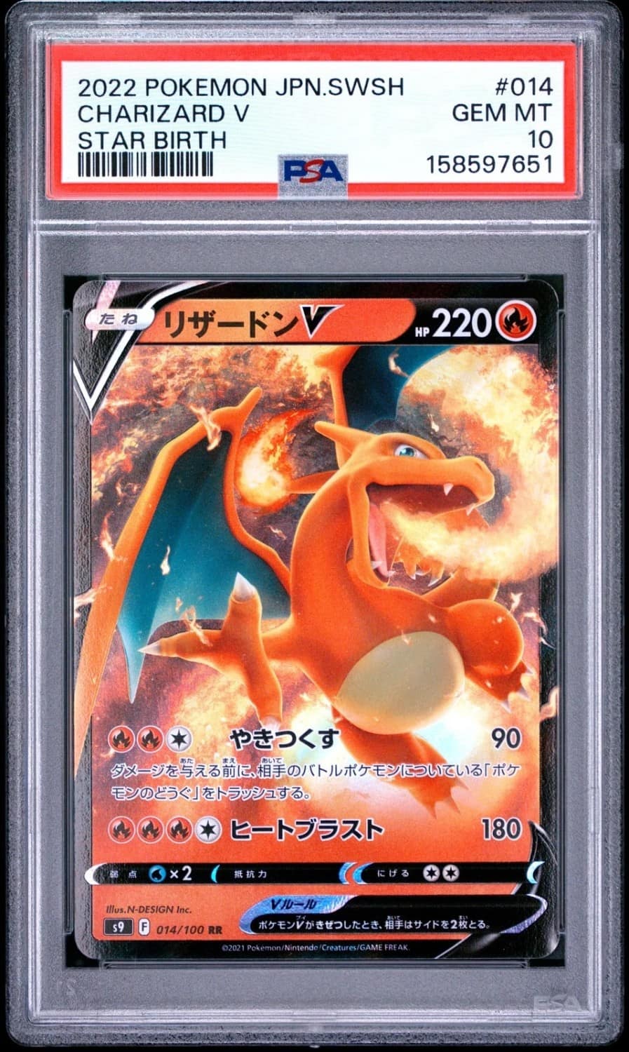 Charizard V