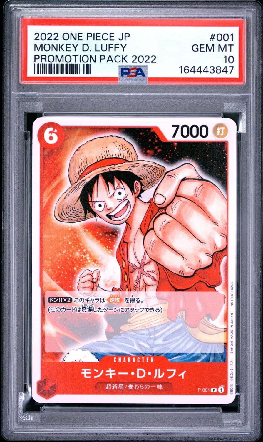 Monkey D. Luffy
