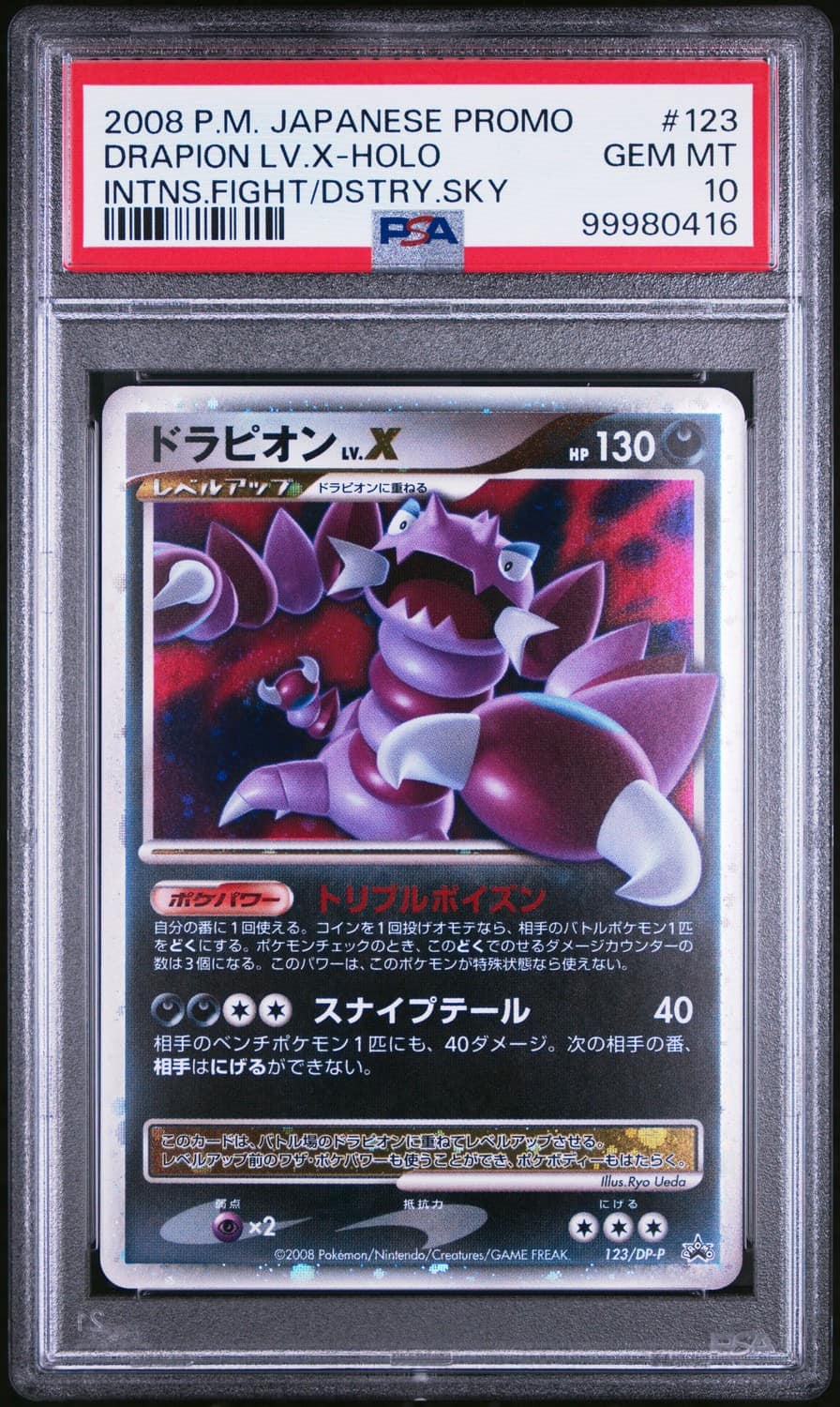 Drapion Lv X