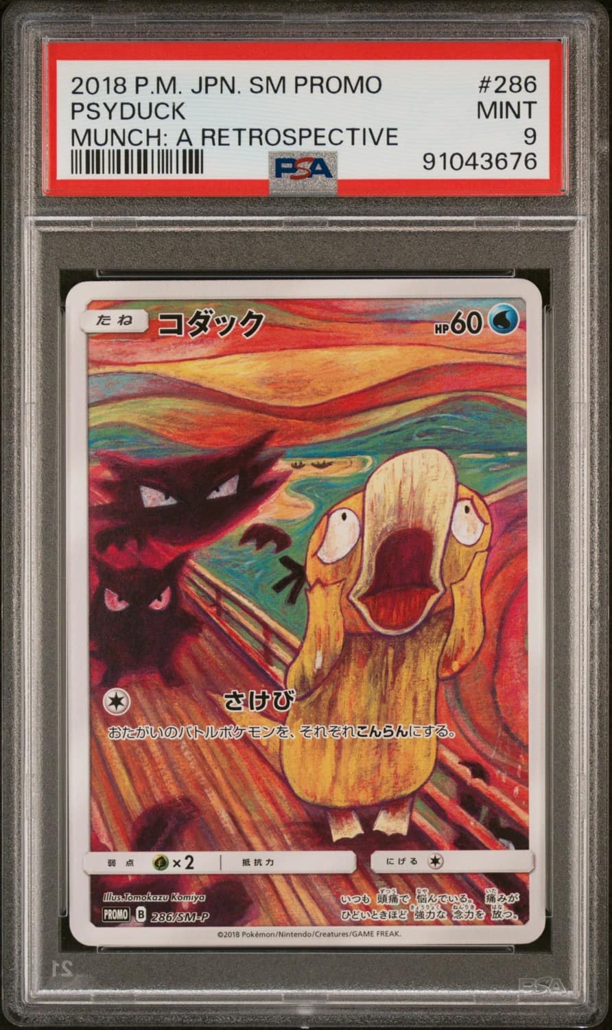 Psyduck