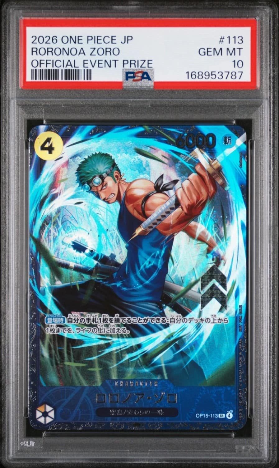 Roronoa Zoro