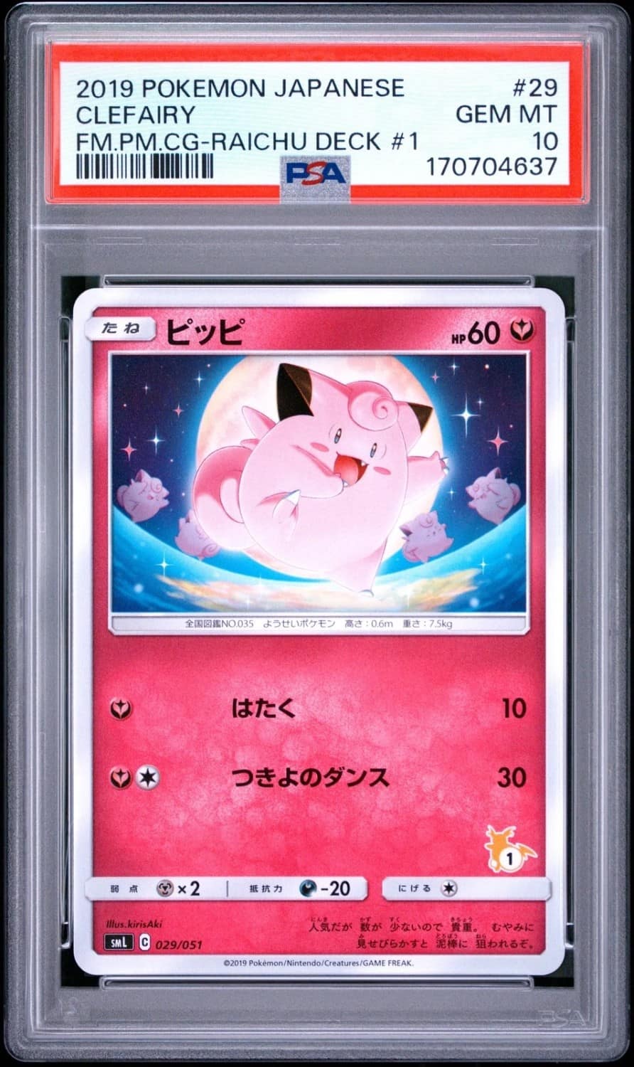 Clefairy