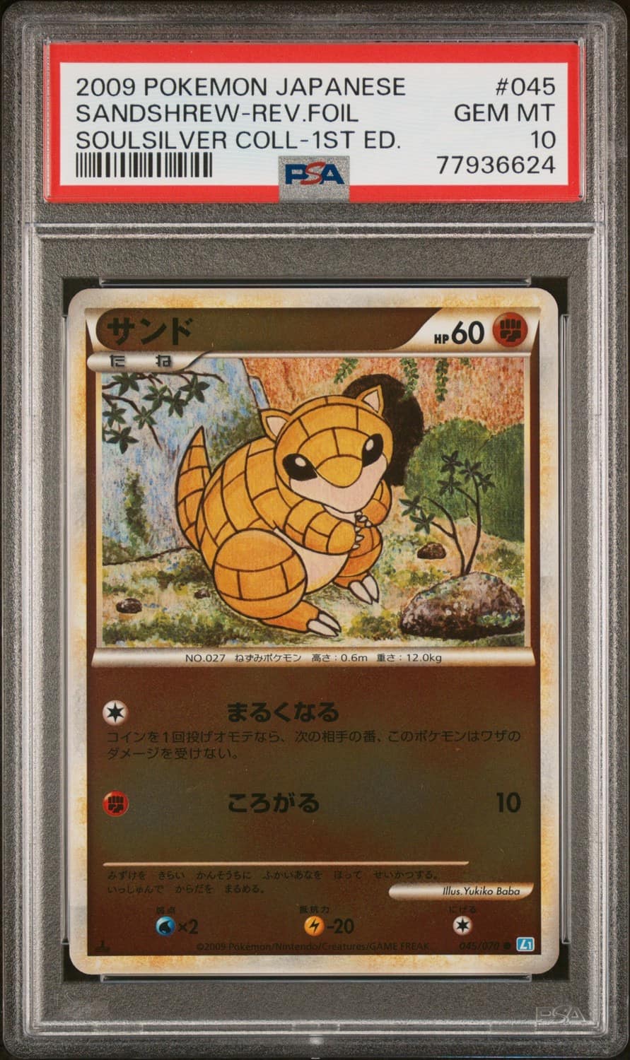 Sandshrew