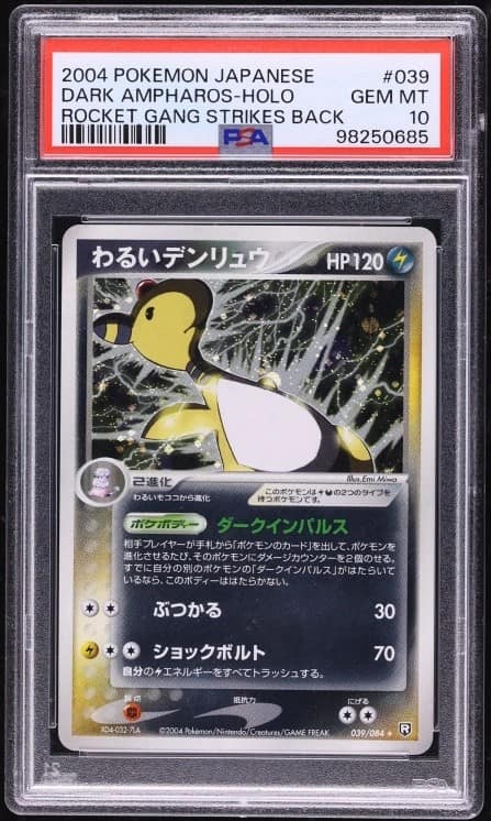 Dark Ampharos