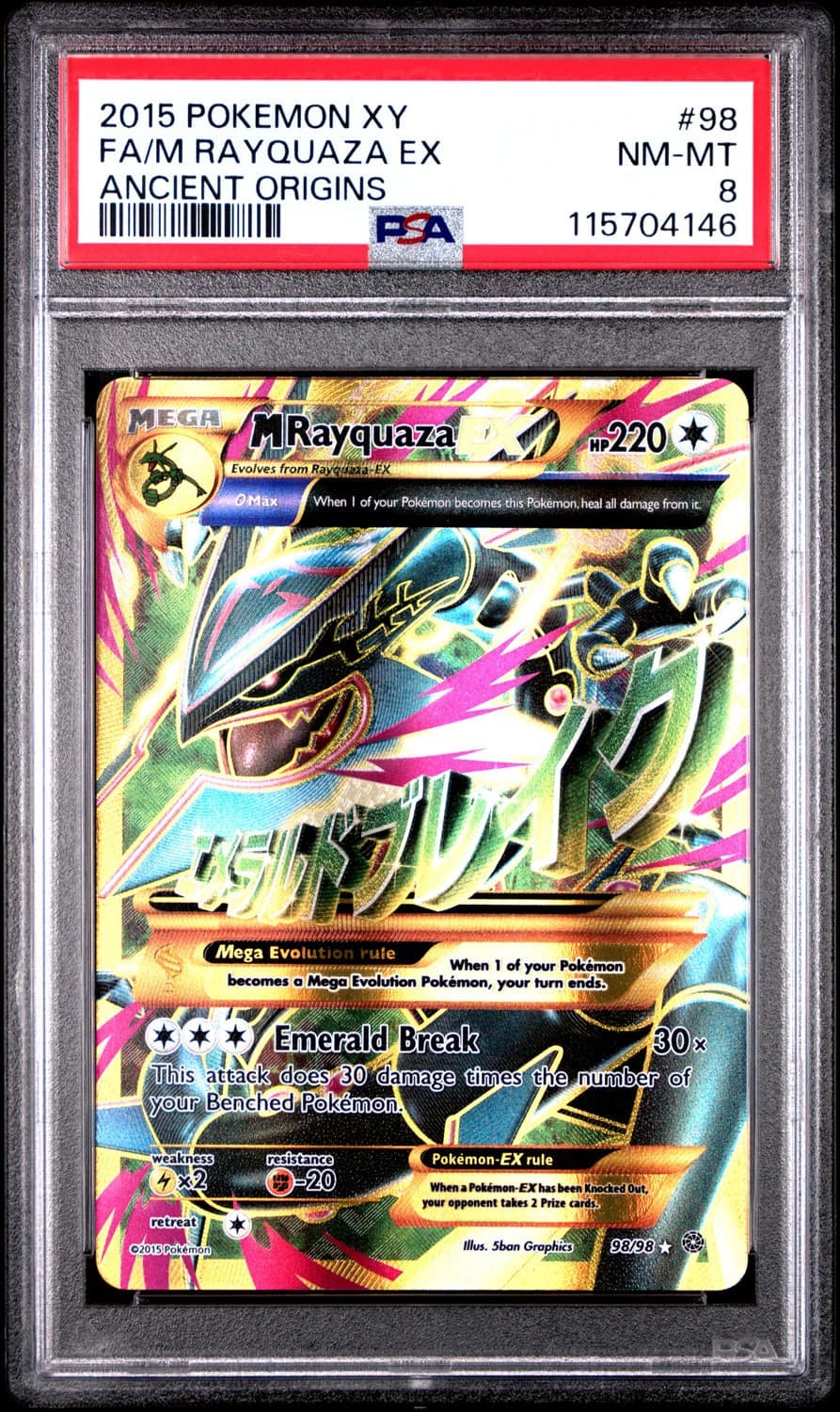 M Rayquaza Ex