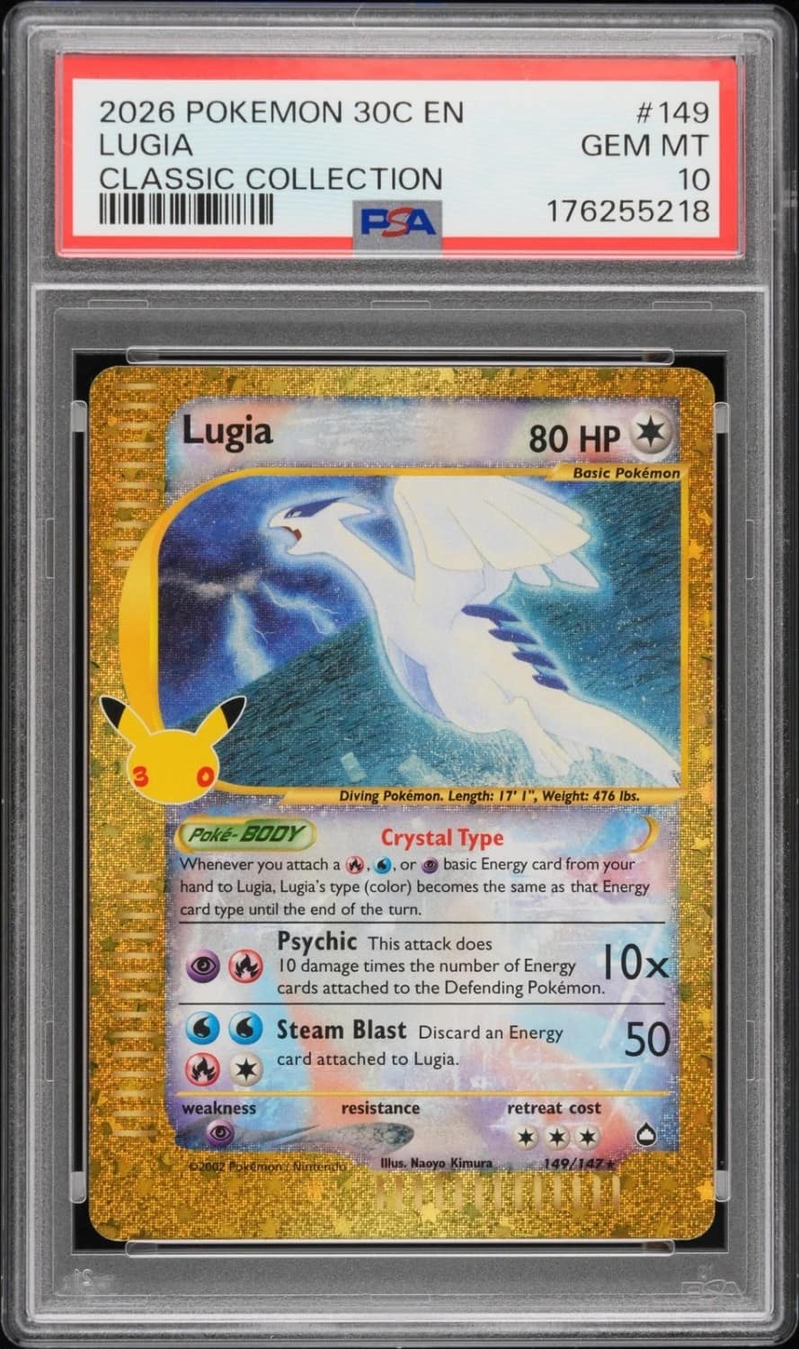 Lugia